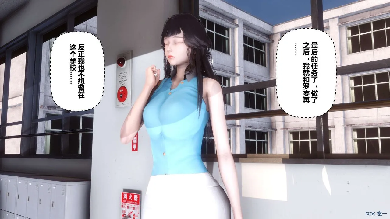 [3D]秘密高清无码版 - 第92话 - page 84