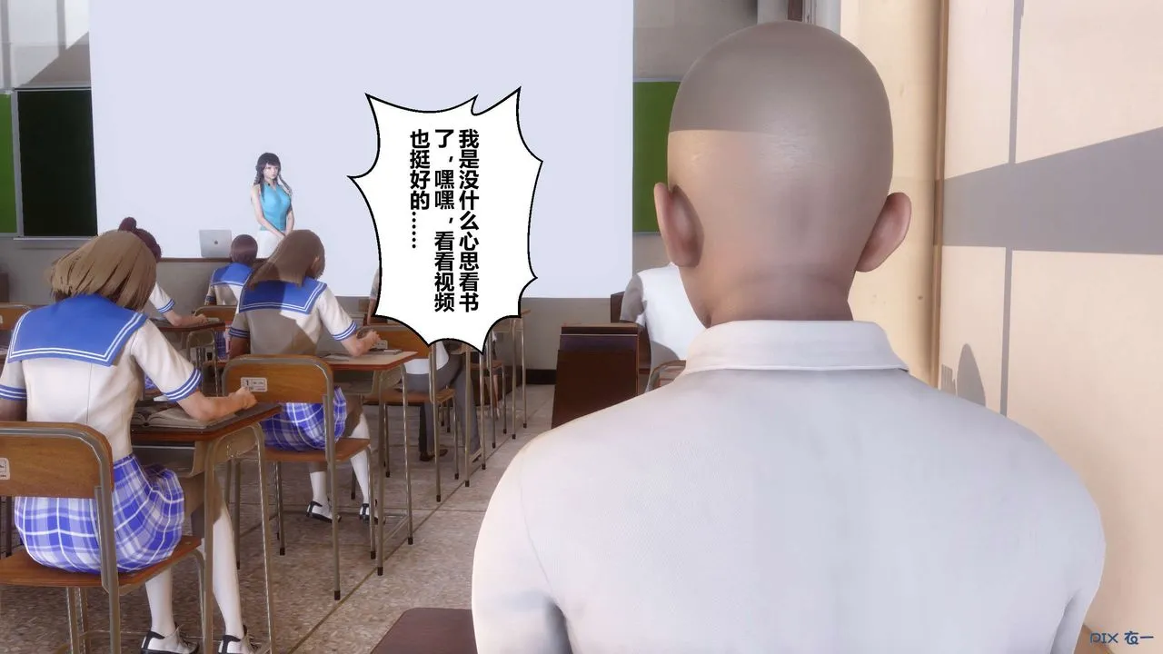 [3D]秘密高清无码版 - 第92话 - page 87