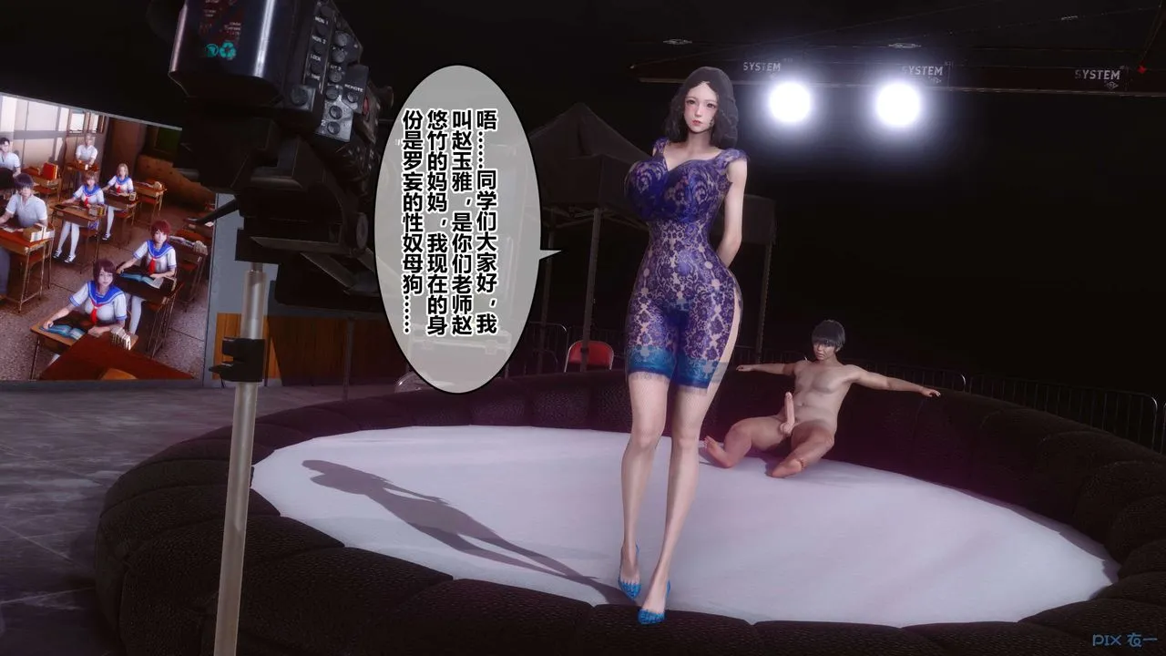 [3D]秘密高清无码版 - 第92话 - page 92