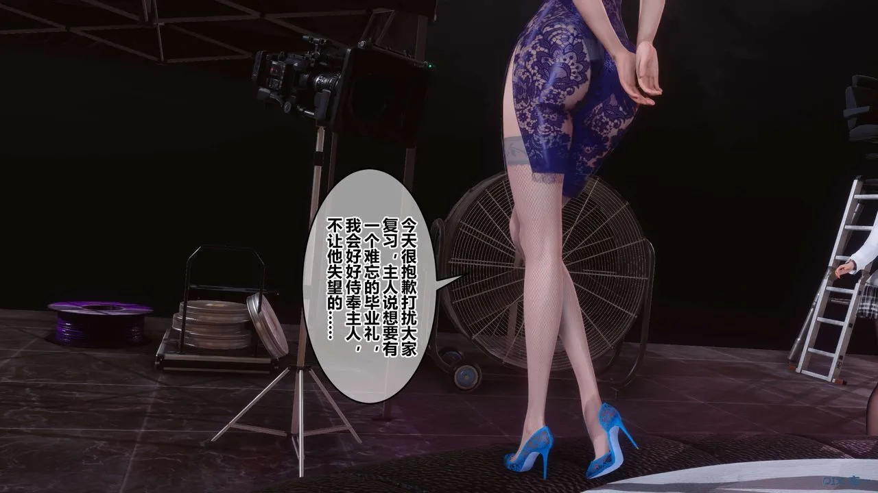 [3D]秘密高清无码版 - 第92话 - page 93