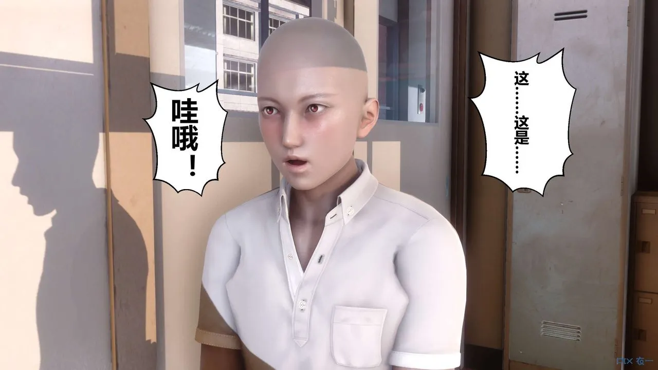 [3D]秘密高清无码版 - 第92话 - page 104