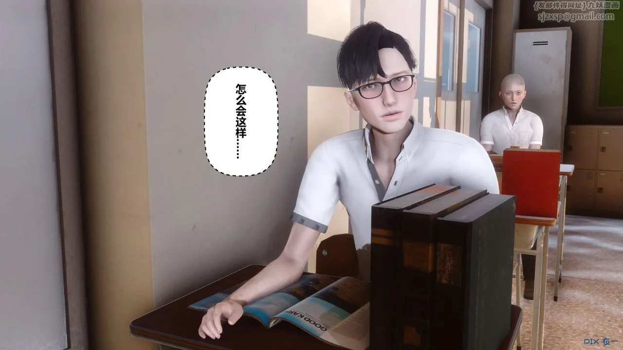 [3D]秘密高清无码版 - 第92话 - page 105
