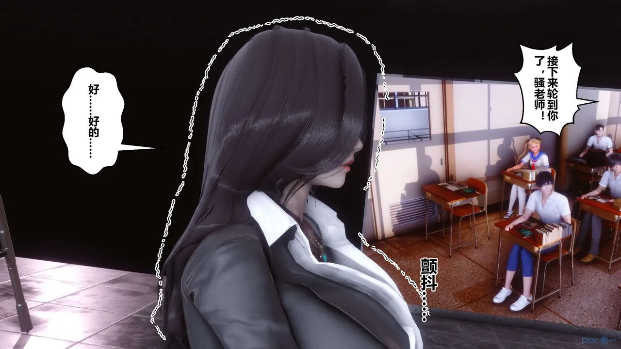 [3D]秘密高清无码版 - 第92话 - page 106