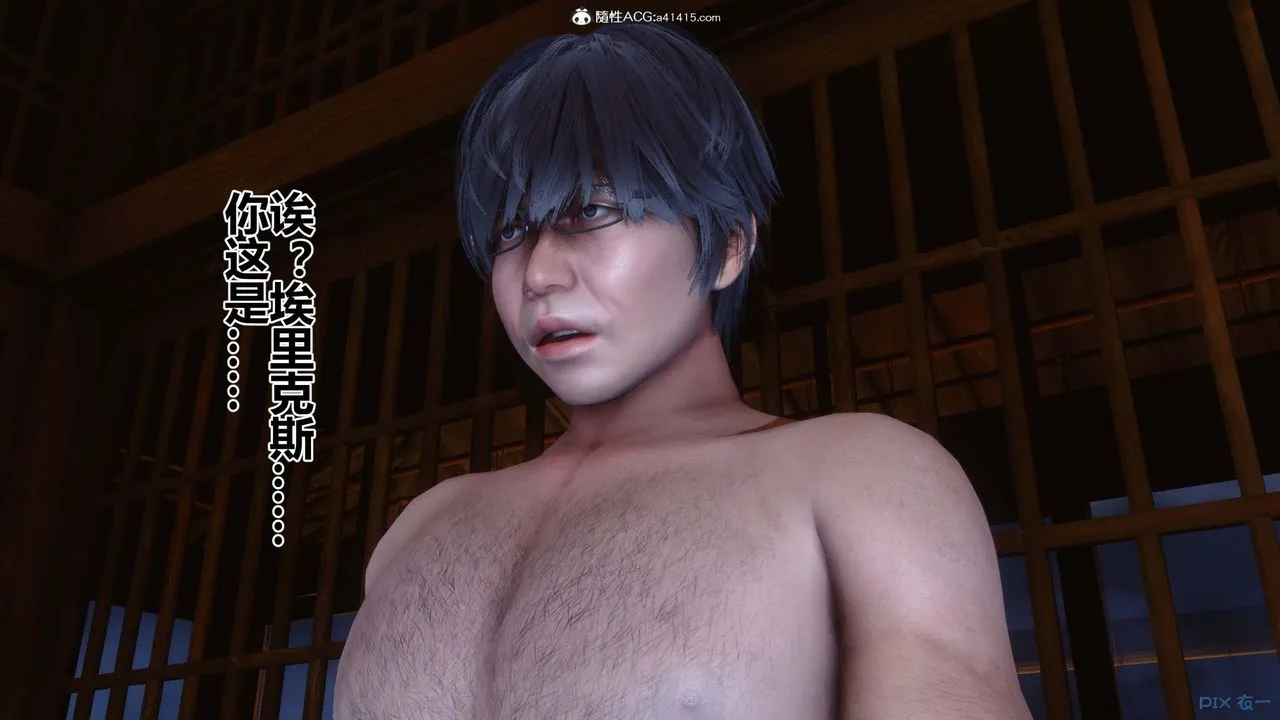 [3D]秘密高清无码版 - 第149话 - page 10