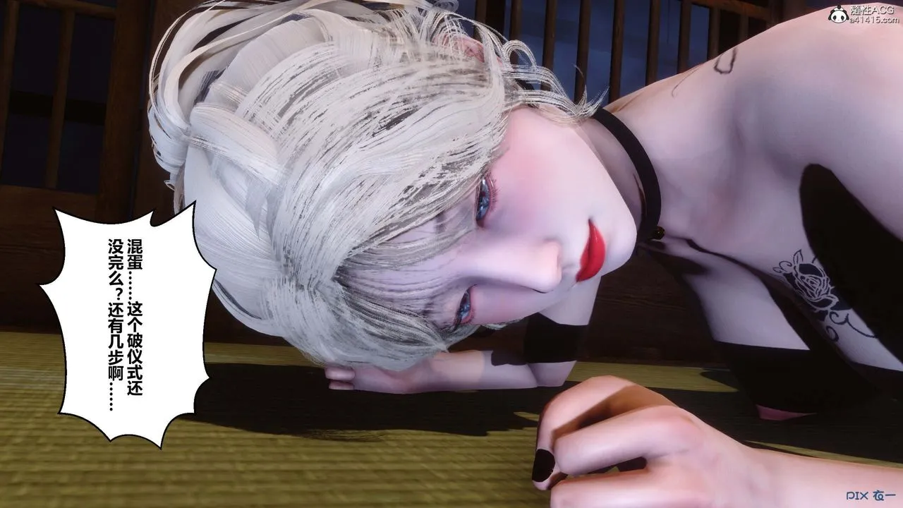 [3D]秘密高清无码版 - 第149话 - page 38
