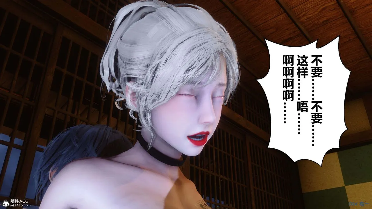 [3D]秘密高清无码版 - 第149话 - page 103