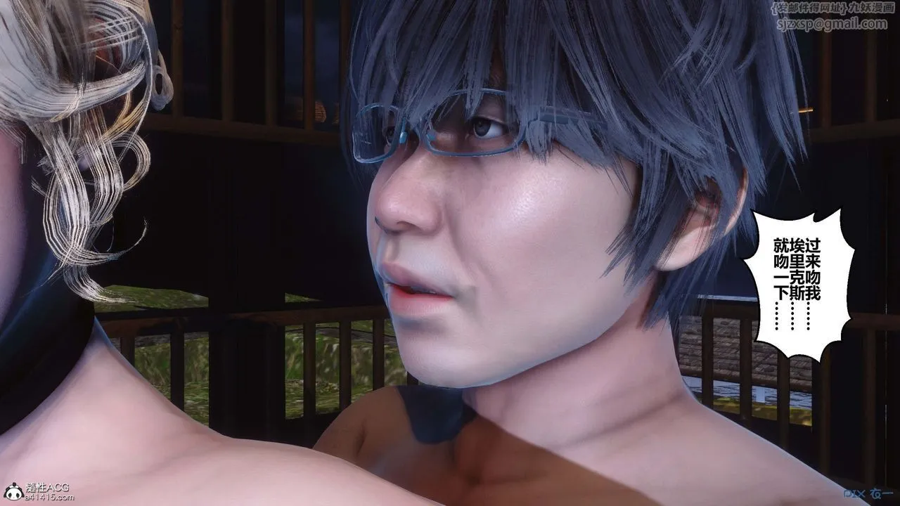 [3D]秘密高清无码版 - 第149话 - page 104