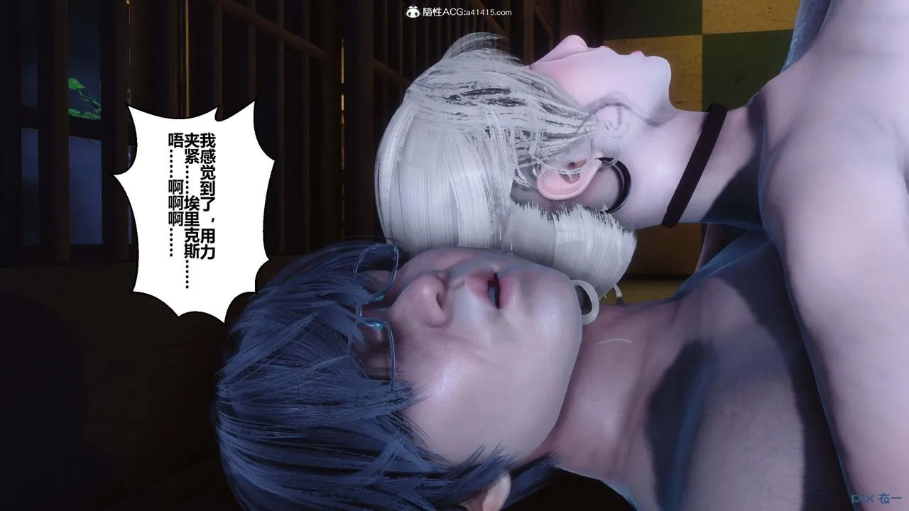 [3D]秘密高清无码版 - 第149话 - page 129
