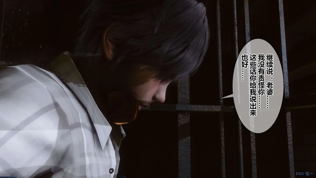 [3D]秘密高清无码版 - 第67话 - page 19