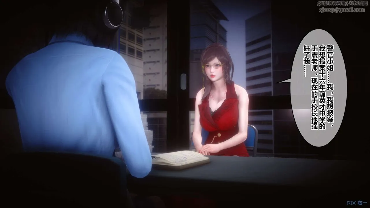 [3D]秘密高清无码版 - 第67话 - page 40