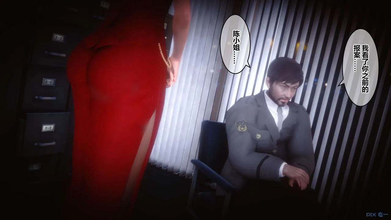 [3D]秘密高清无码版 - 第67话 - page 44