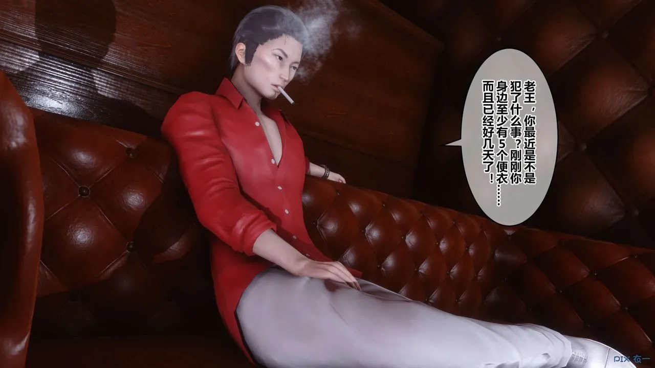 [3D]秘密高清无码版 - 第67话 - page 56