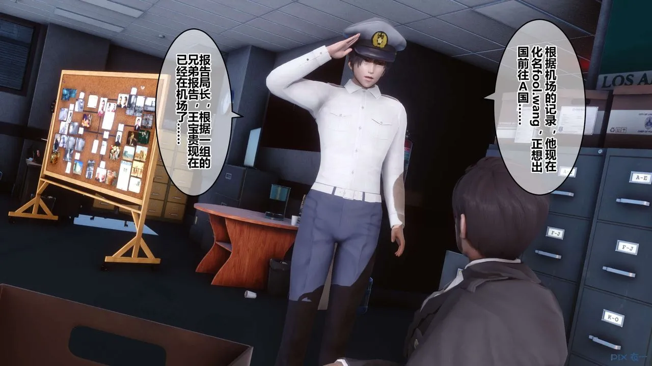 [3D]秘密高清无码版 - 第67话 - page 80