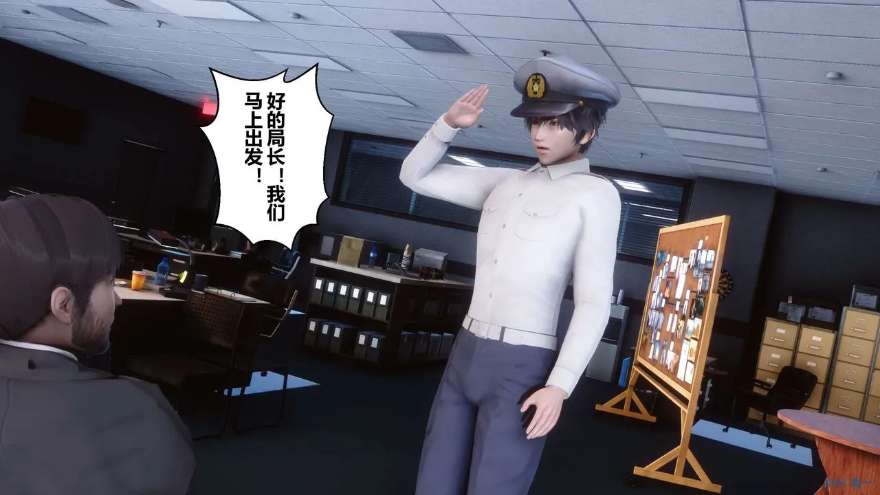 [3D]秘密高清无码版 - 第67话 - page 82