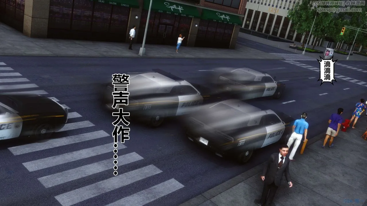 [3D]秘密高清无码版 - 第67话 - page 84