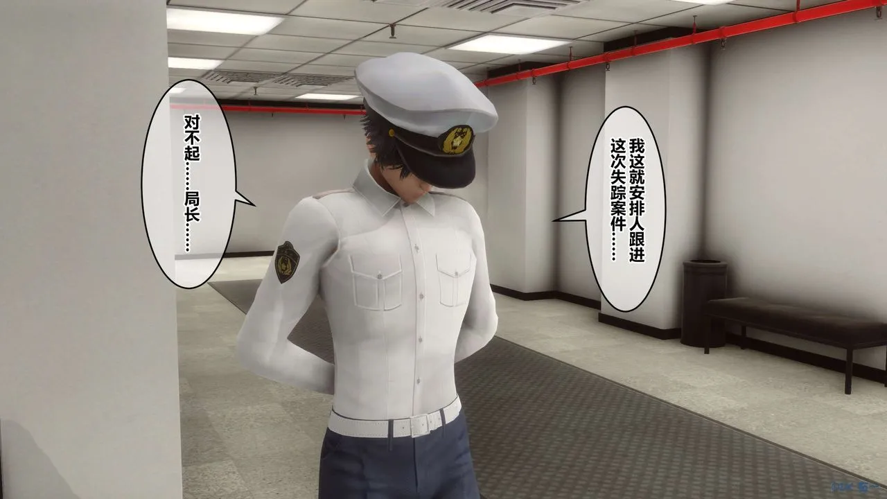 [3D]秘密高清无码版 - 第67话 - page 97