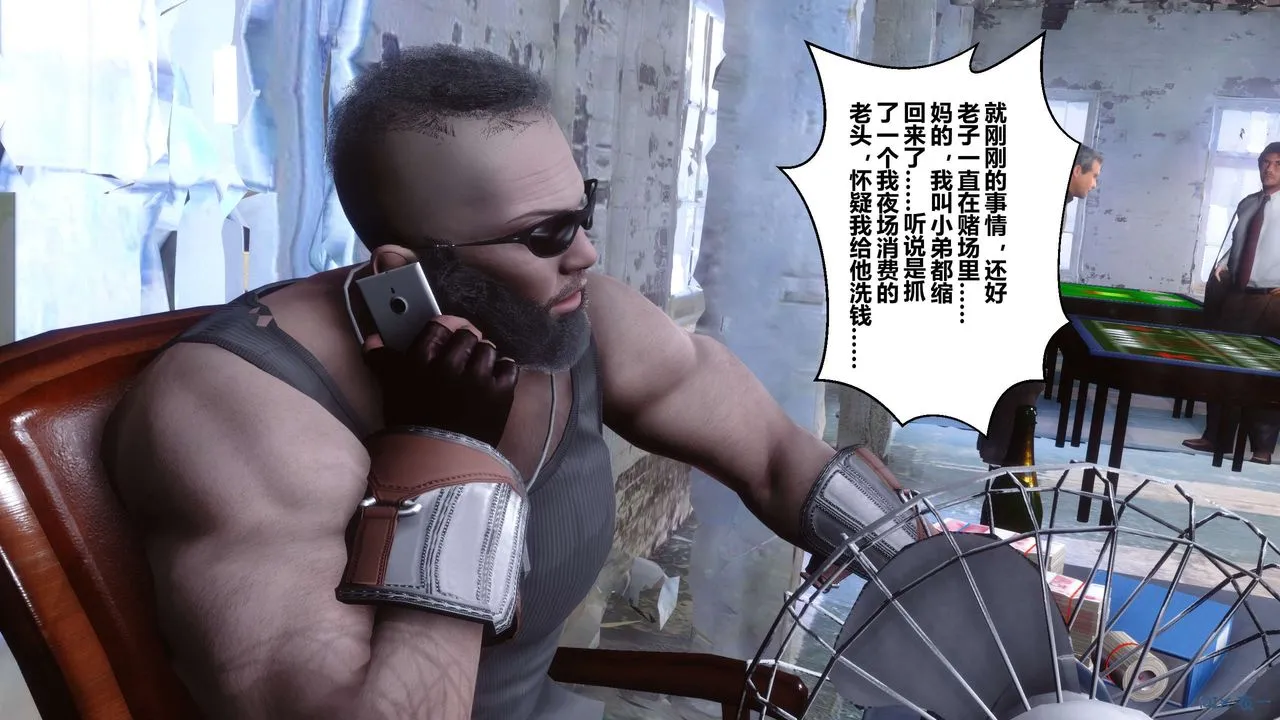 [3D]秘密高清无码版 - 第67话 - page 104