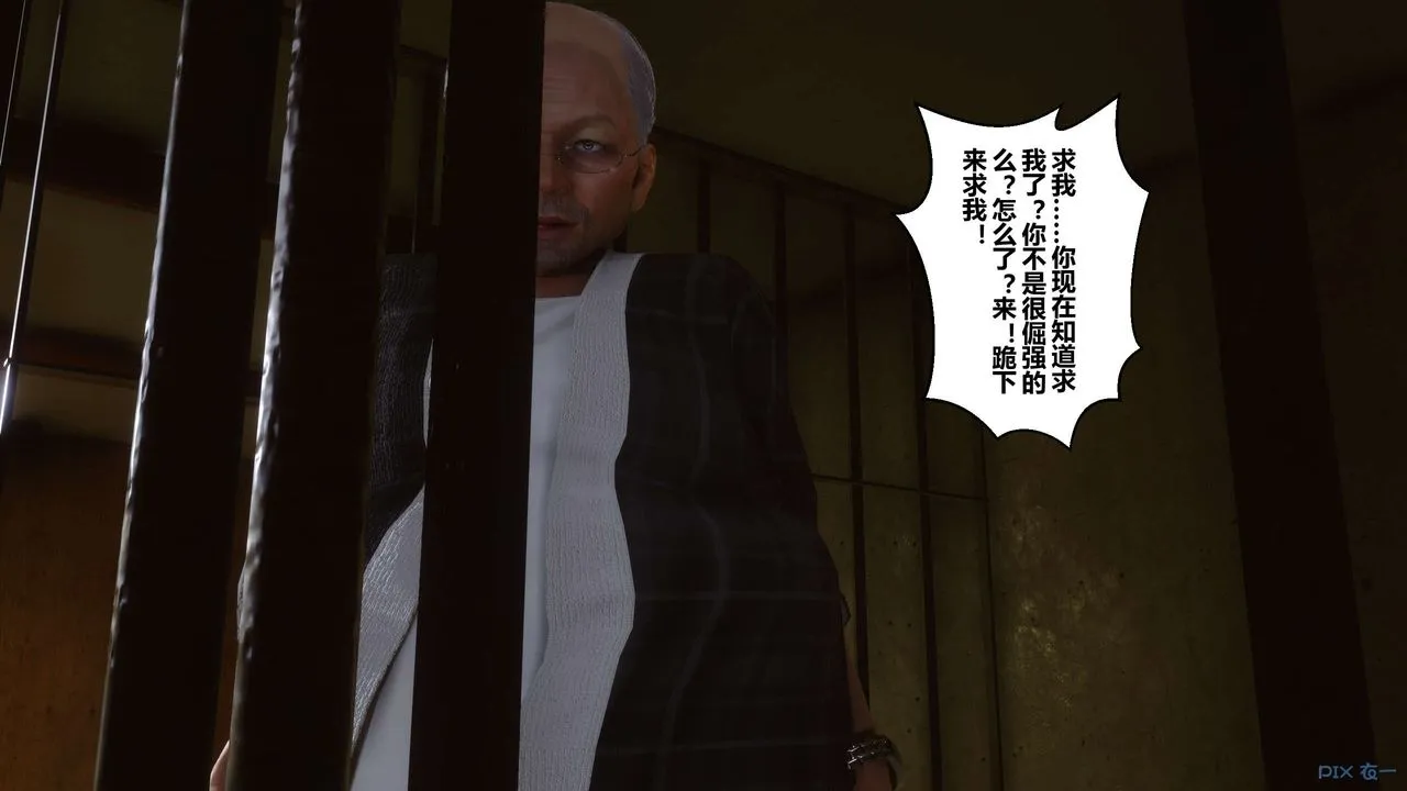 [3D]秘密高清无码版 - 第67话 - page 120