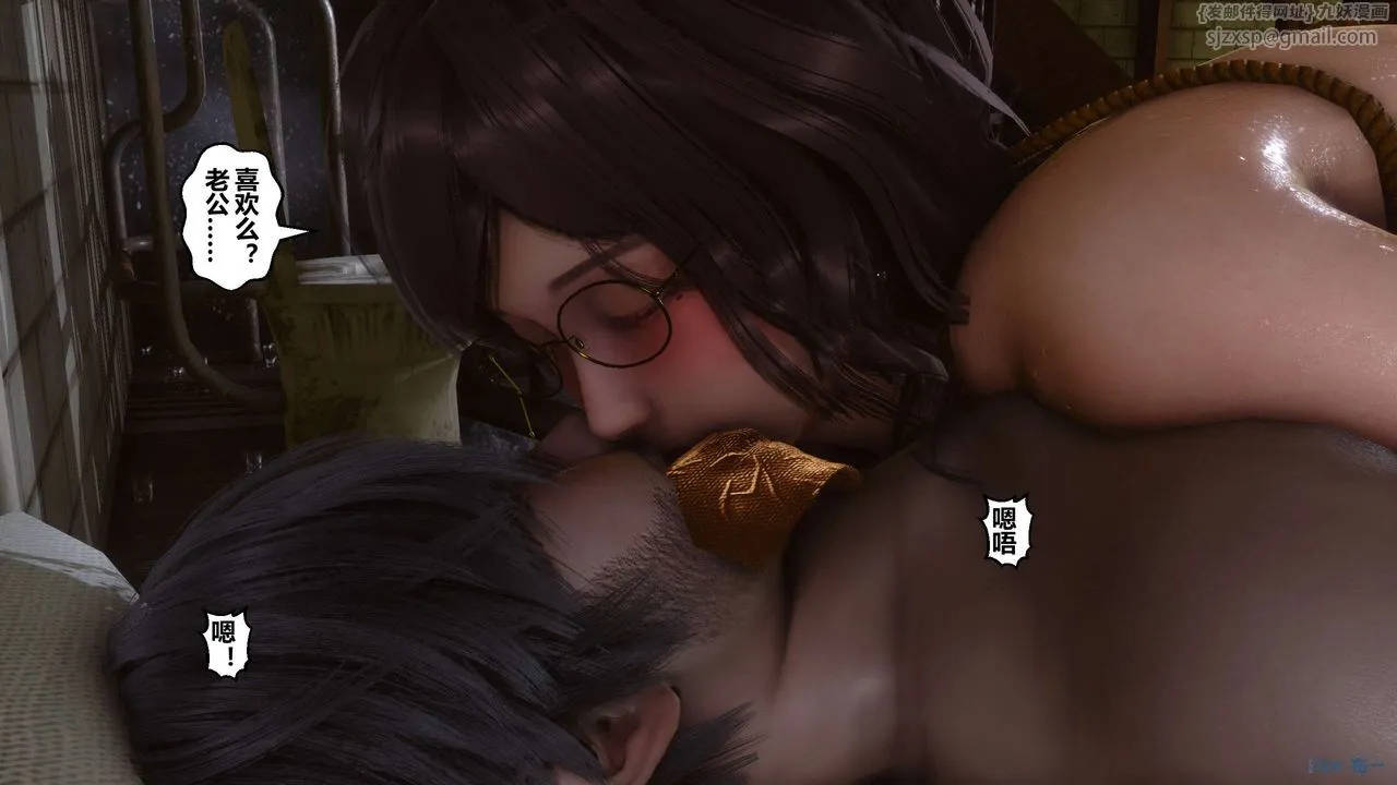 [3D]秘密高清无码版 - 第67话 - page 145