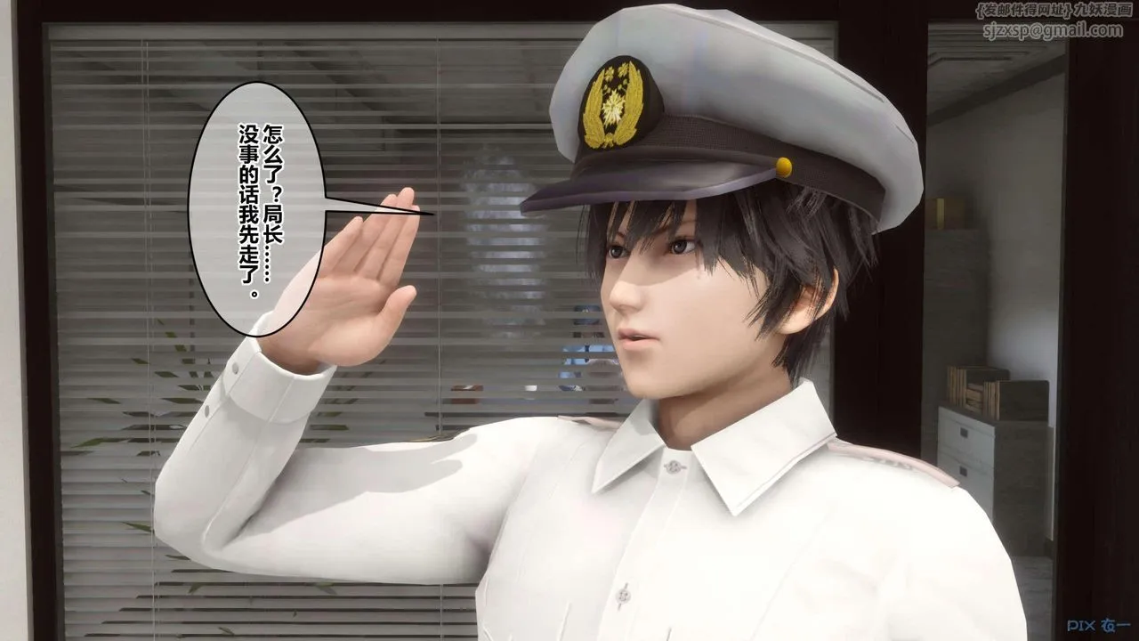 [3D]秘密高清无码版 - 第120话 - page 3