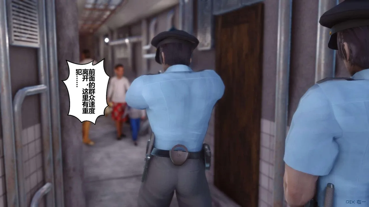 [3D]秘密高清无码版 - 第120话 - page 6