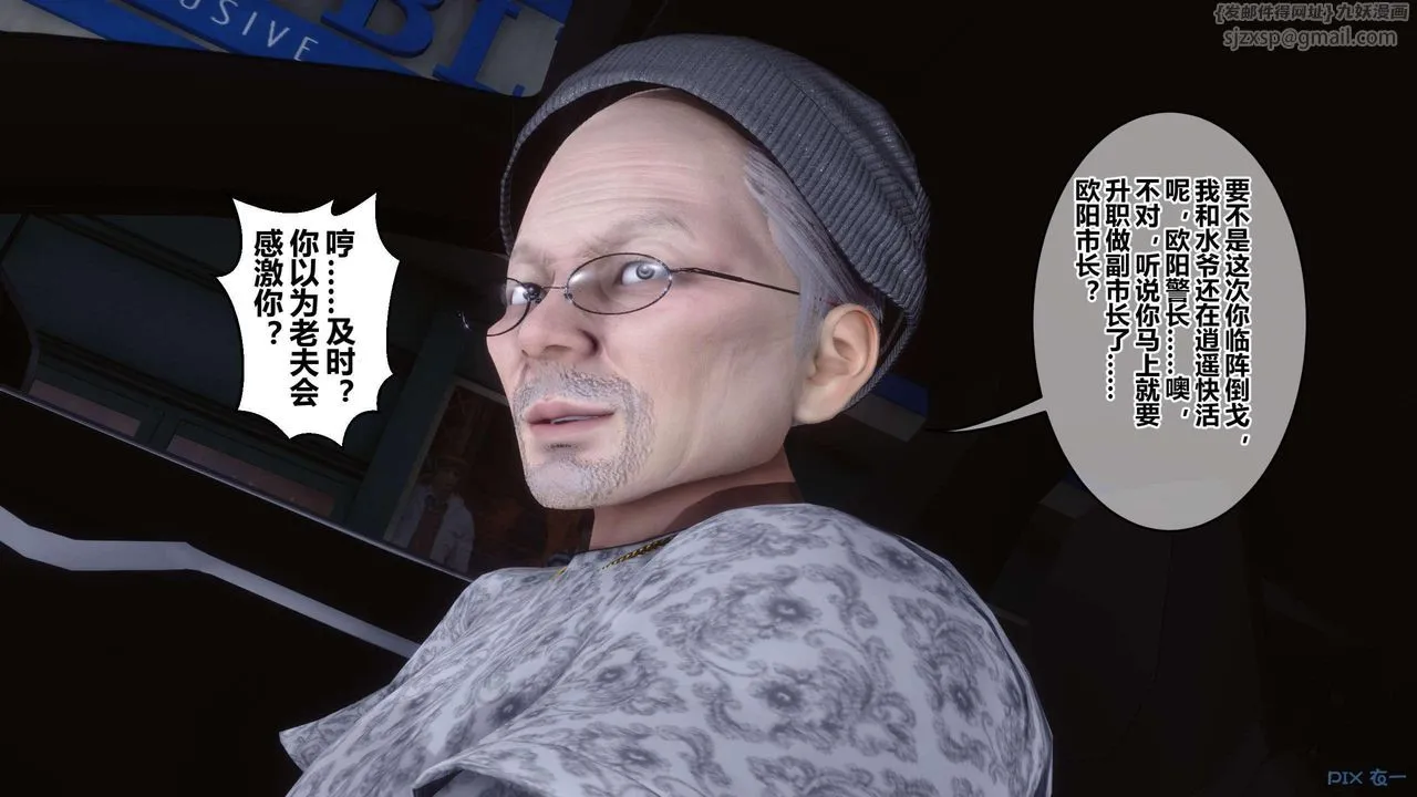 [3D]秘密高清无码版 - 第120话 - page 13