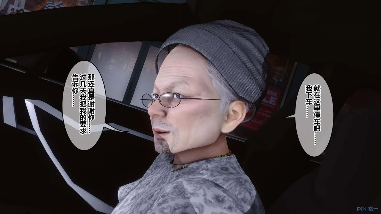 [3D]秘密高清无码版 - 第120话 - page 22