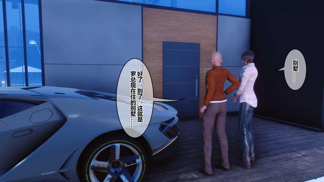[3D]秘密高清无码版 - 第120话 - page 40