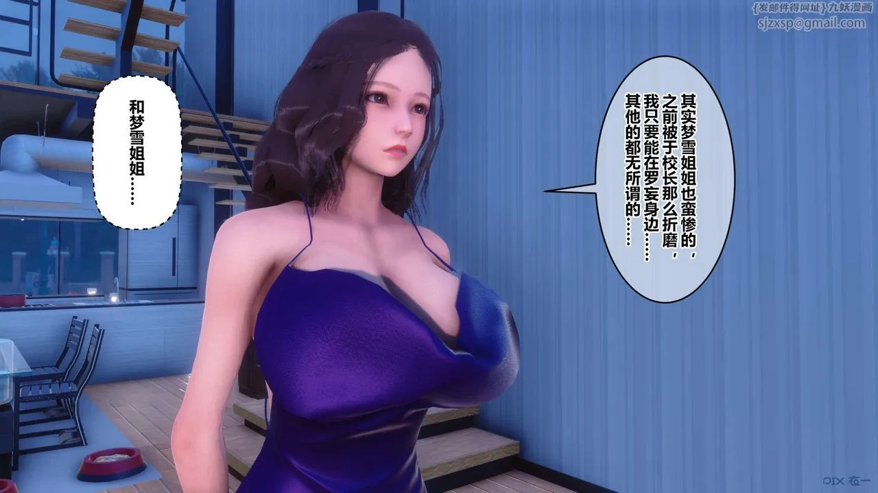[3D]秘密高清无码版 - 第120话 - page 47