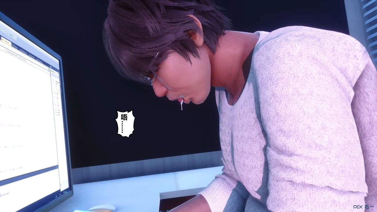 [3D]秘密高清无码版 - 第120话 - page 63