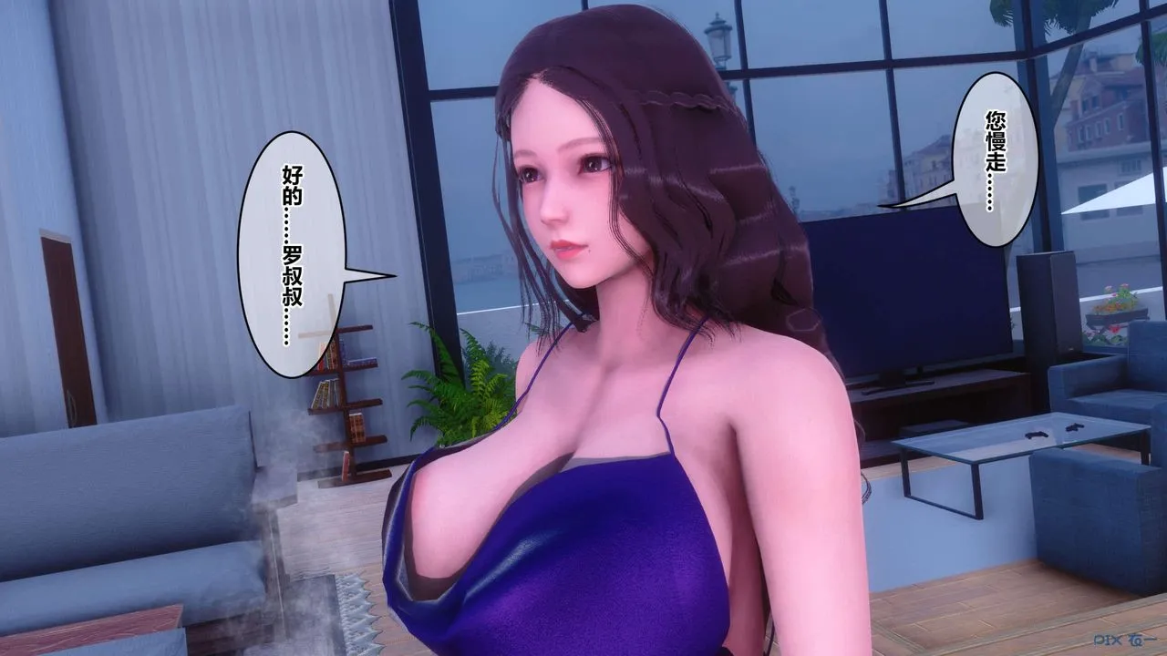 [3D]秘密高清无码版 - 第120话 - page 91