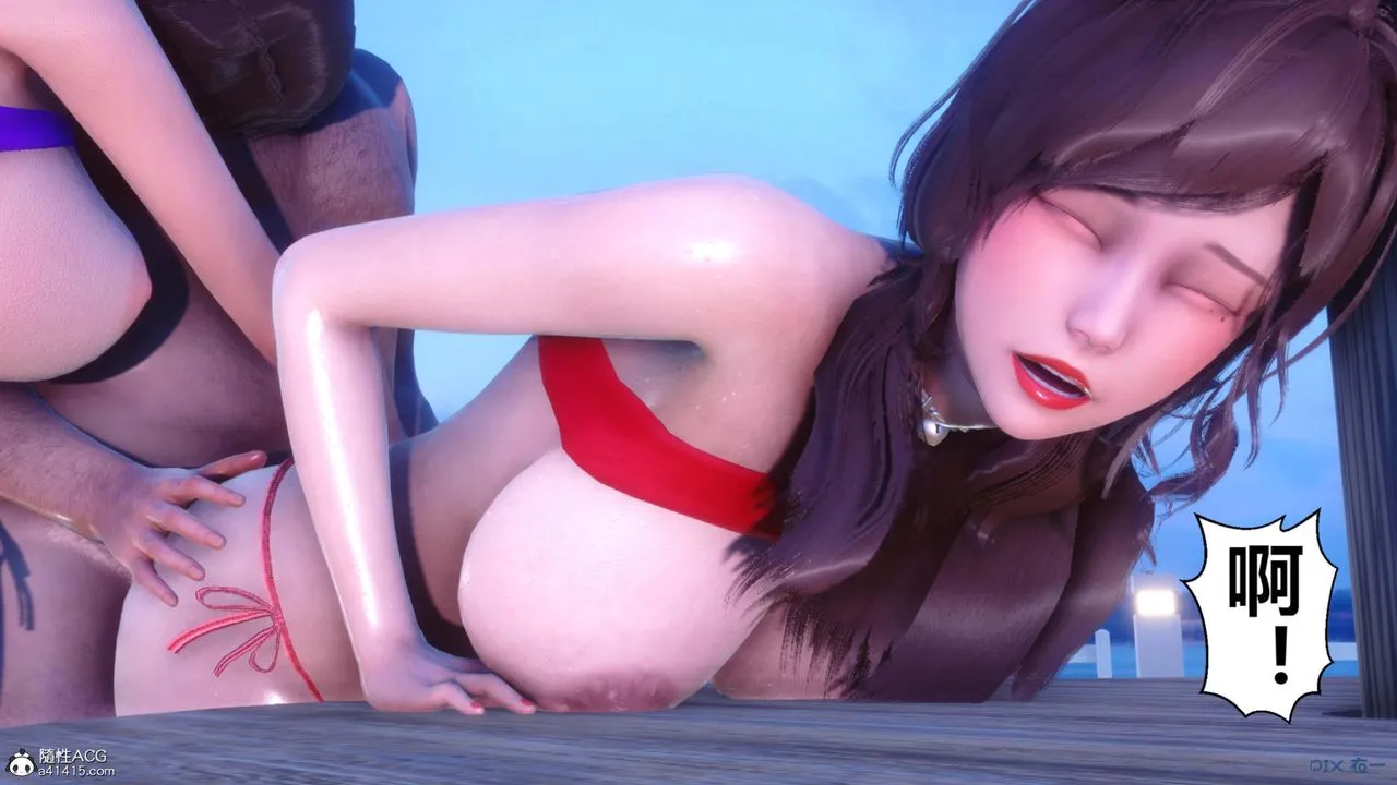 [3D]秘密高清无码版 - 第152话 - page 6