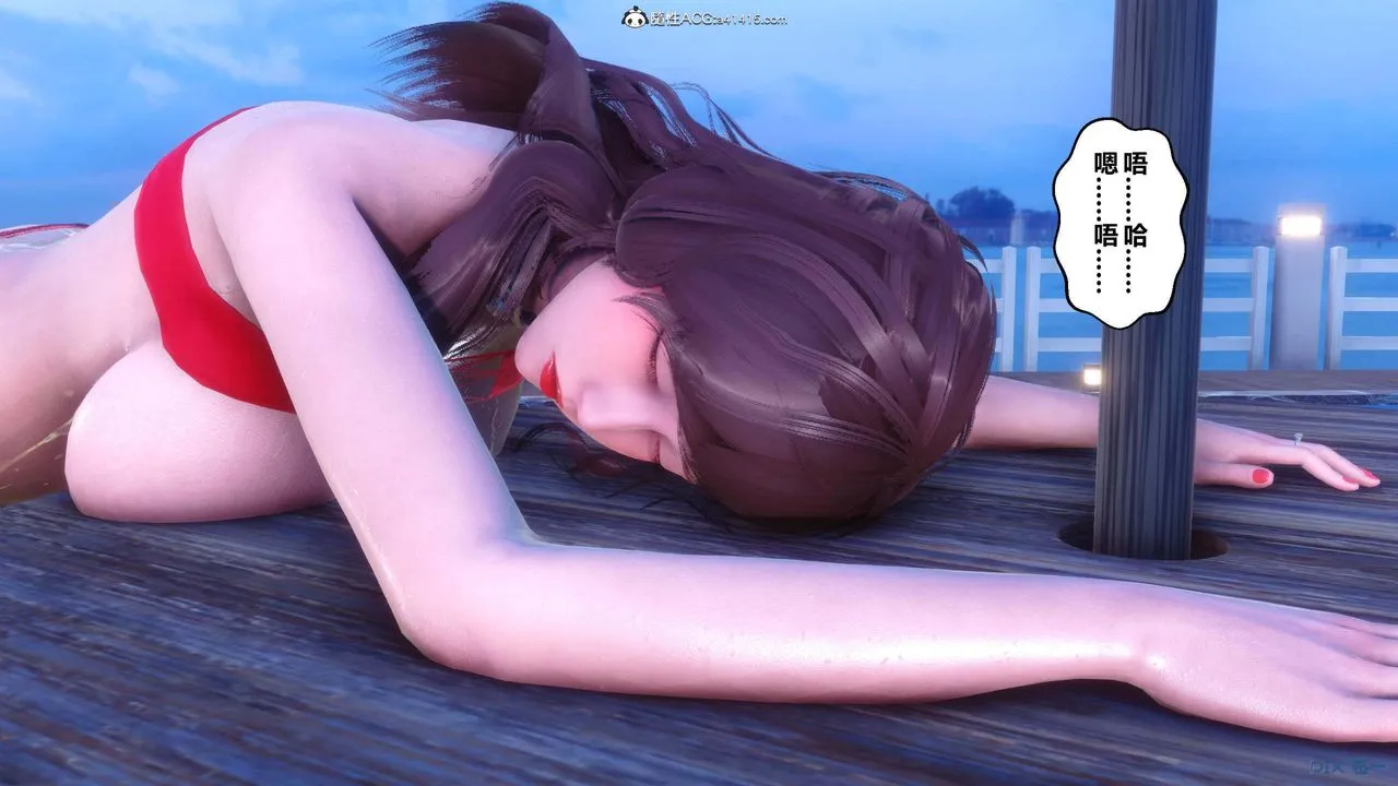 [3D]秘密高清无码版 - 第152话 - page 9