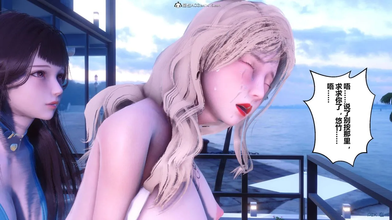 [3D]秘密高清无码版 - 第152话 - page 19