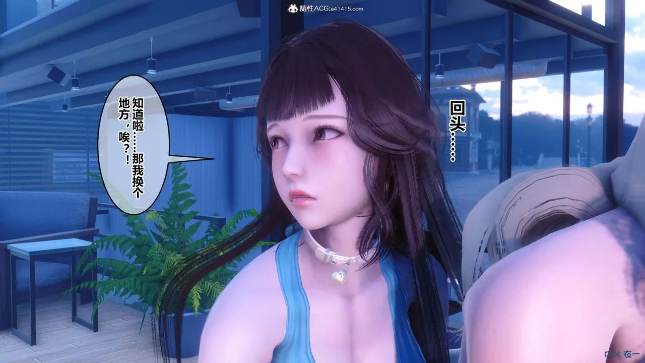 [3D]秘密高清无码版 - 第152话 - page 20