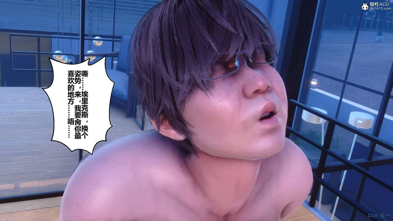 [3D]秘密高清无码版 - 第152话 - page 48
