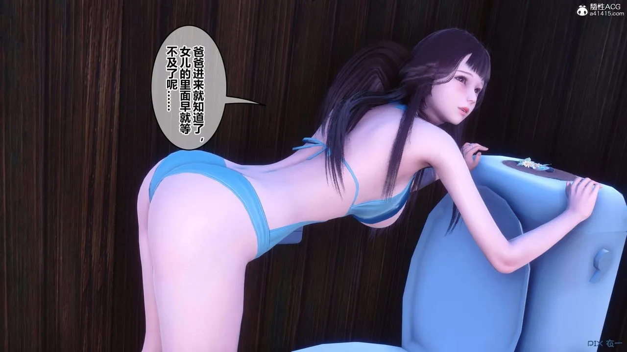 [3D]秘密高清无码版 - 第152话 - page 82