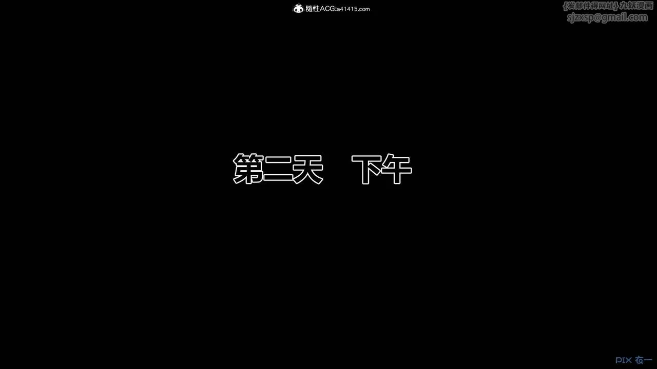 [3D]秘密高清无码版 - 第152话 - page 145