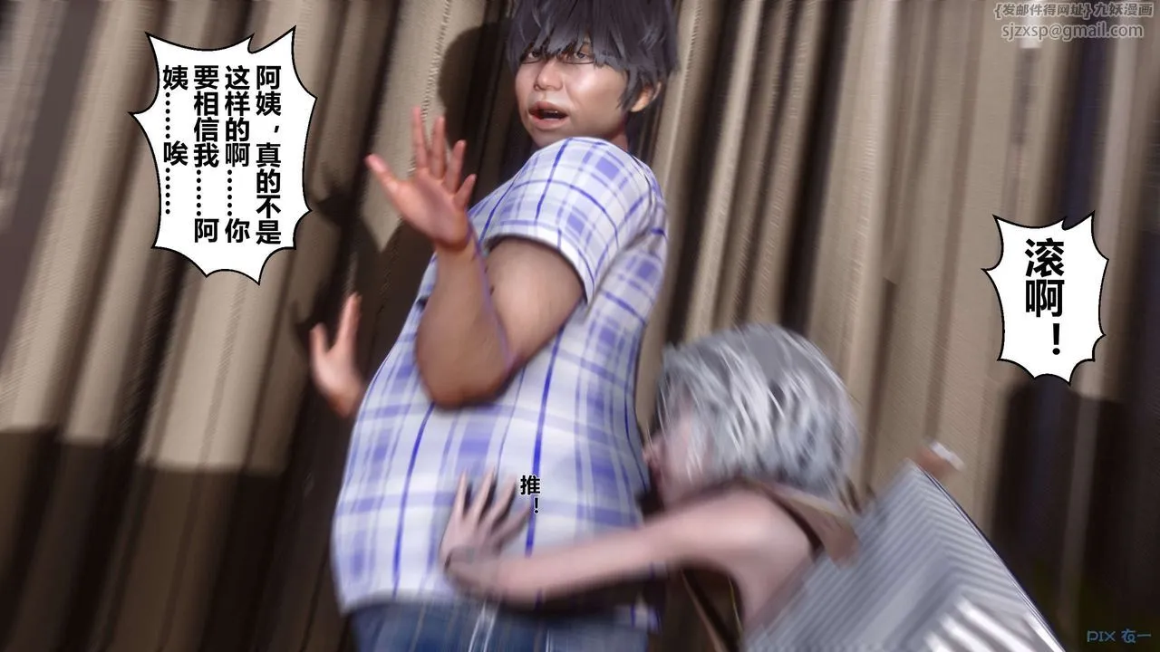 [3D]秘密高清无码版 - 第23话 - page 19