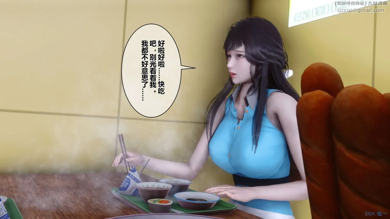 [3D]秘密高清无码版 - 第23话 - page 28