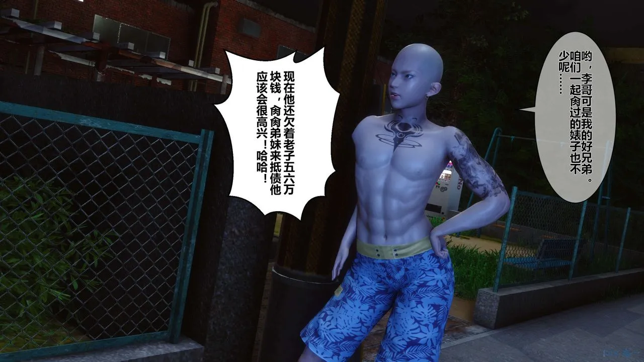 [3D]秘密高清无码版 - 第23话 - page 42