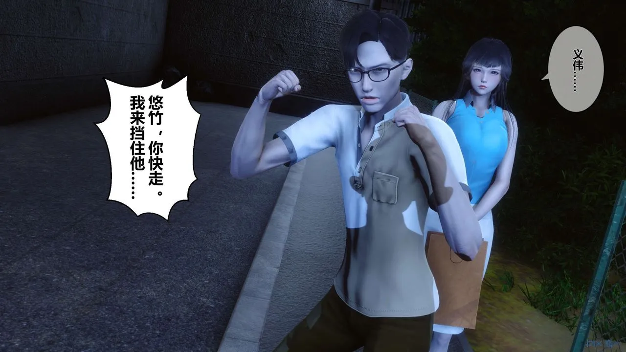 [3D]秘密高清无码版 - 第23话 - page 43