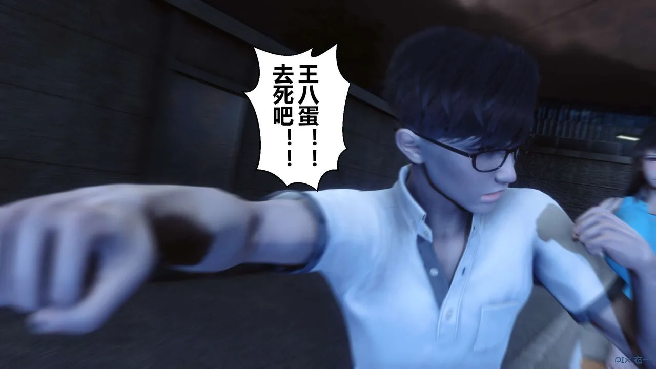 [3D]秘密高清无码版 - 第23话 - page 45