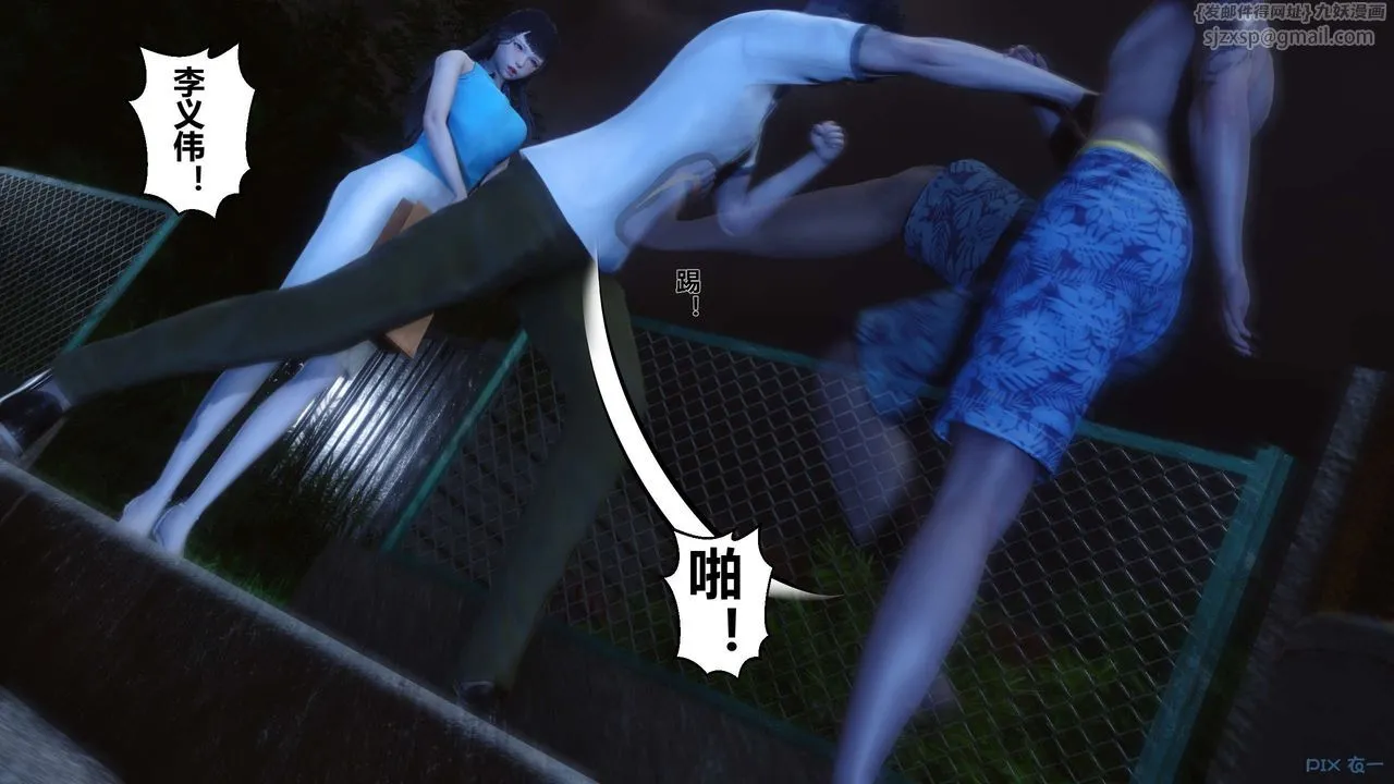 [3D]秘密高清无码版 - 第23话 - page 48