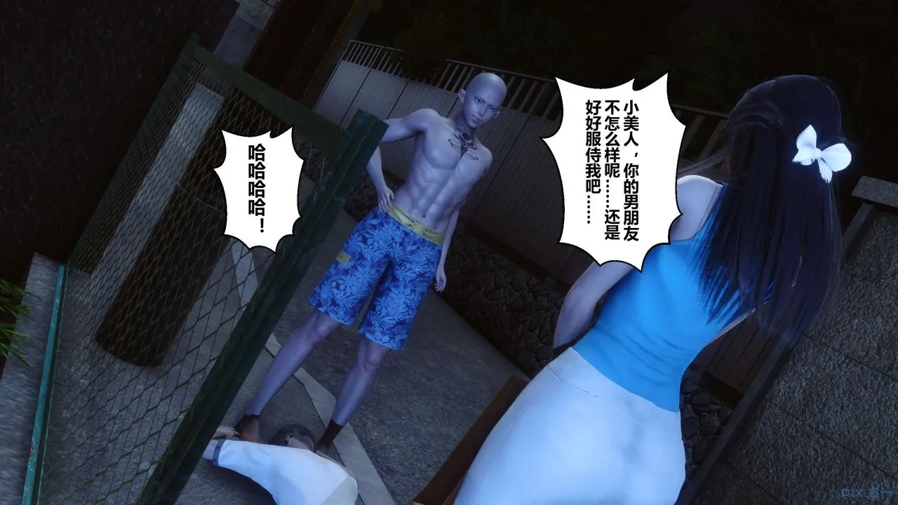 [3D]秘密高清无码版 - 第23话 - page 49