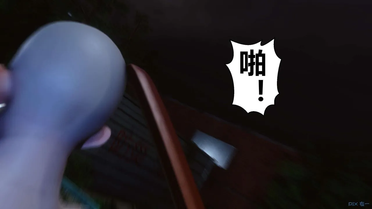 [3D]秘密高清无码版 - 第23话 - page 53