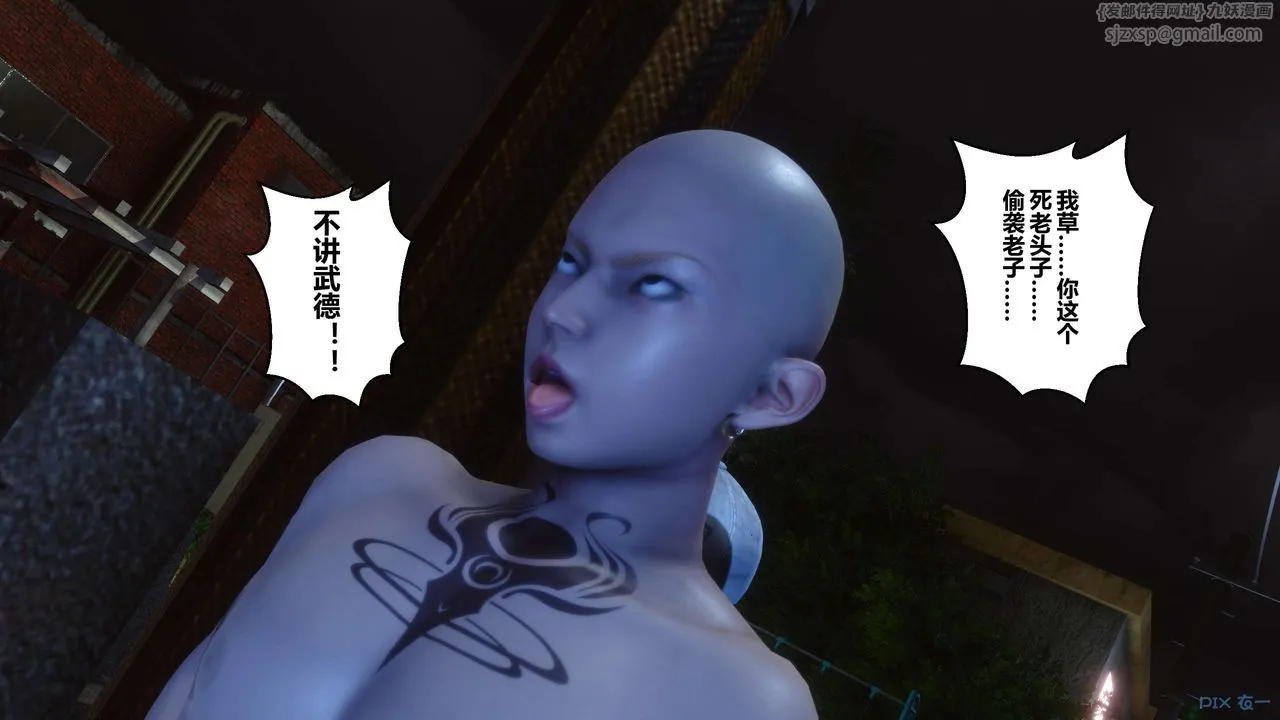 [3D]秘密高清无码版 - 第23话 - page 54