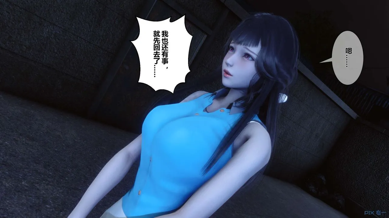 [3D]秘密高清无码版 - 第23话 - page 60