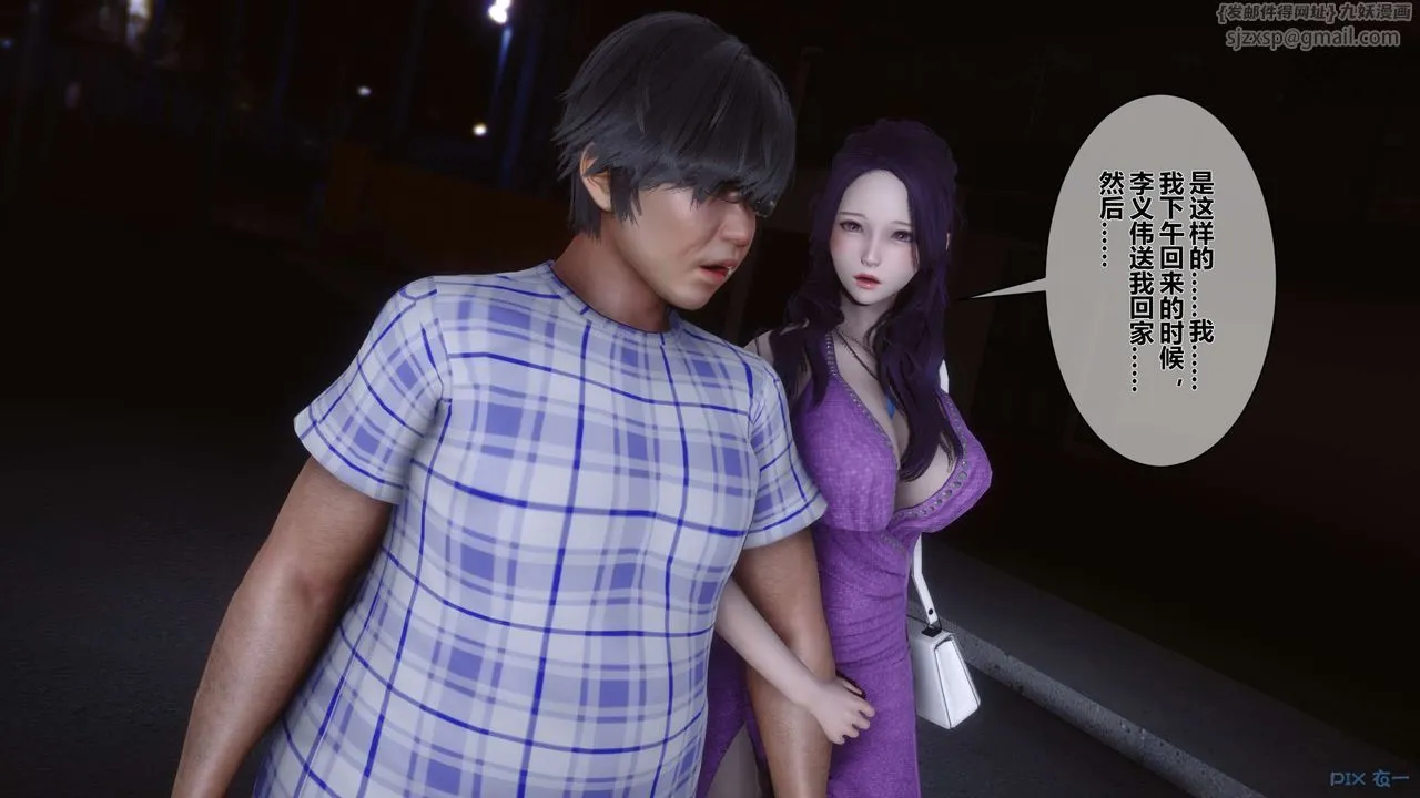 [3D]秘密高清无码版 - 第23话 - page 63