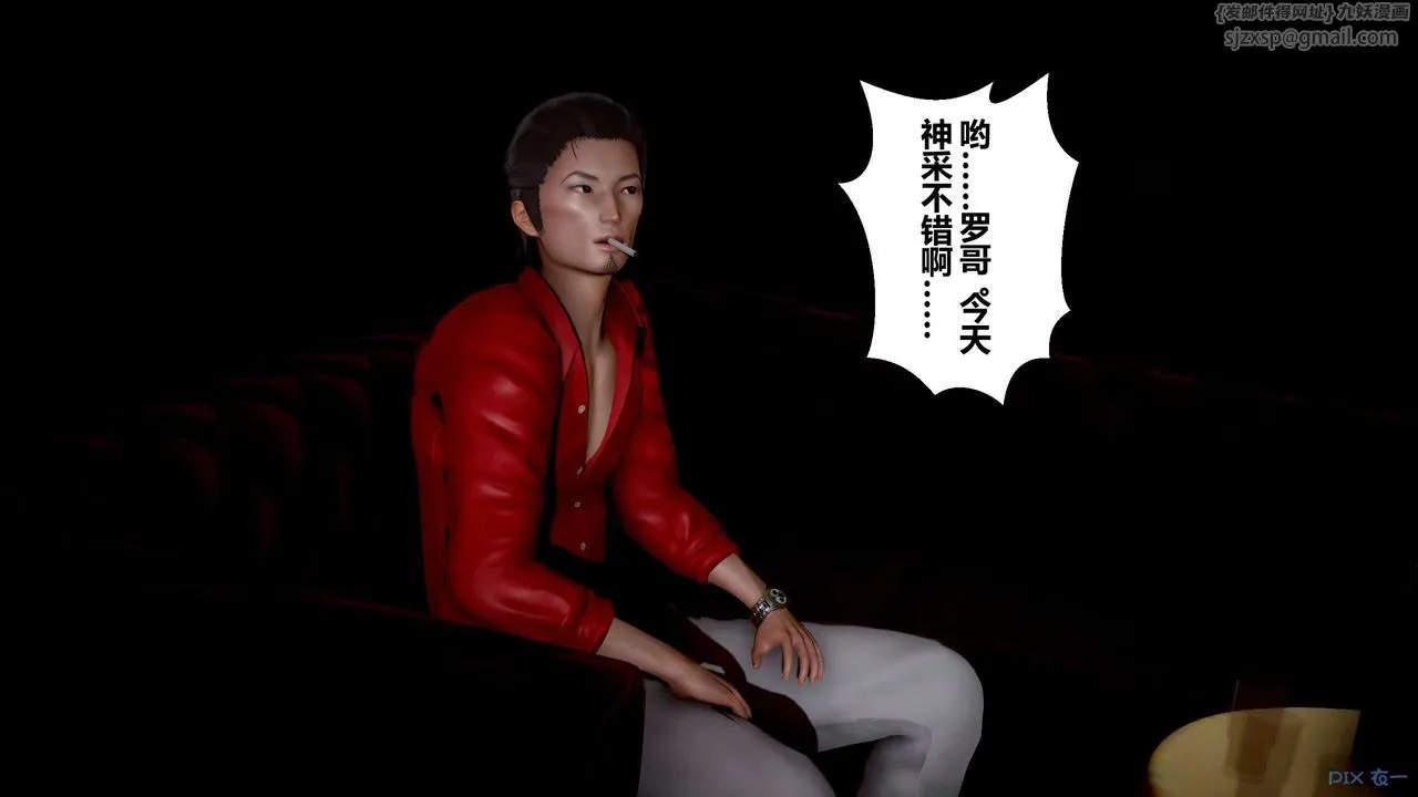 [3D]秘密高清无码版 - 第23话 - page 69